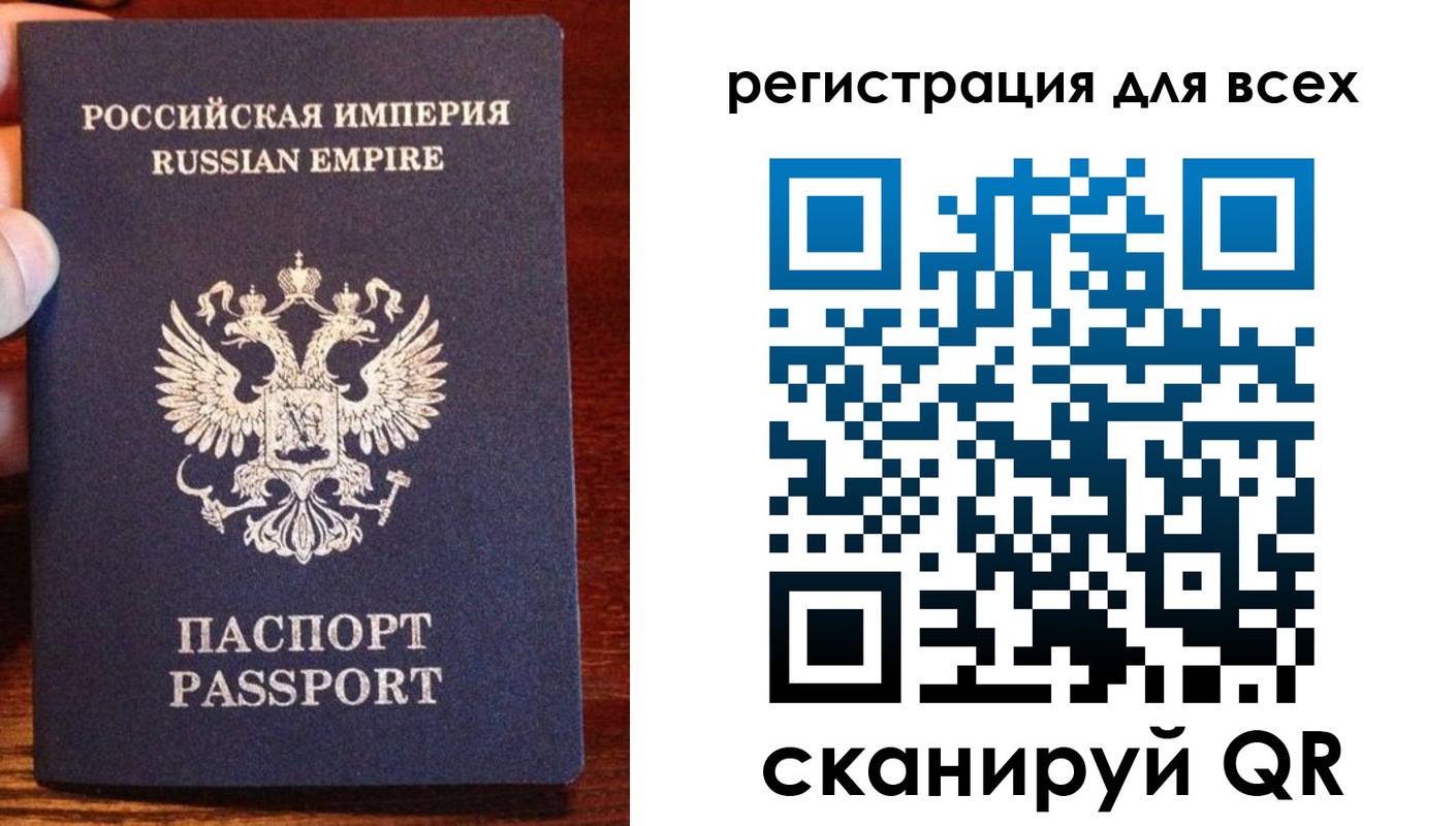 временная регистрация госуслуги в Находке