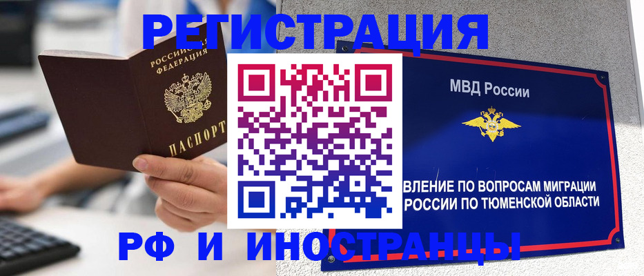 пропишу в квартире в Находке