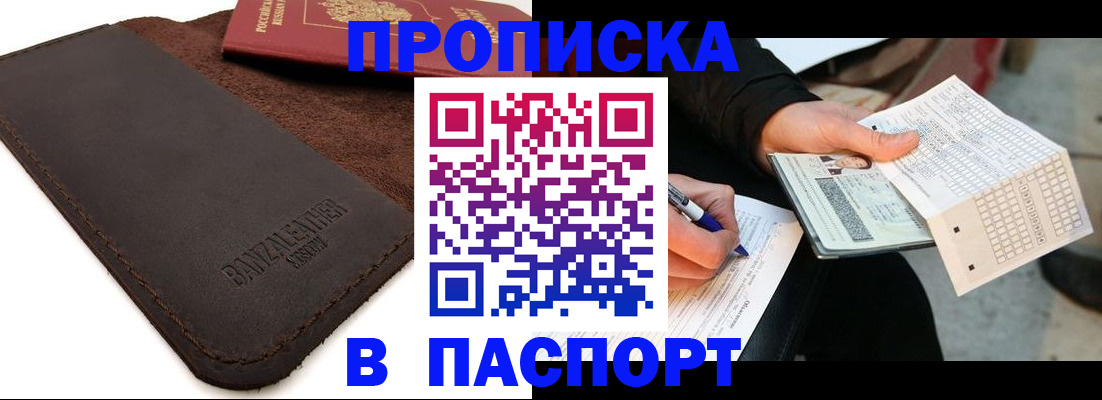 форма 3 в Находке